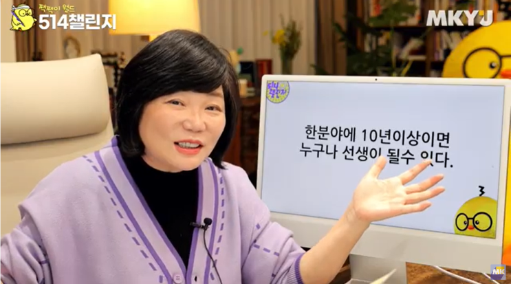  2월514챌린지 11일차