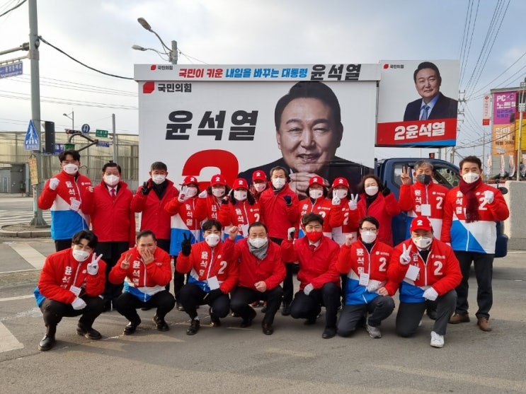  제20대 대통령선거 포천, 가평 출정식