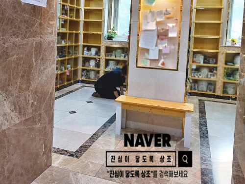  장례 입관식에서 분당 스카이캐슬 추모공원까지 간소화 장례