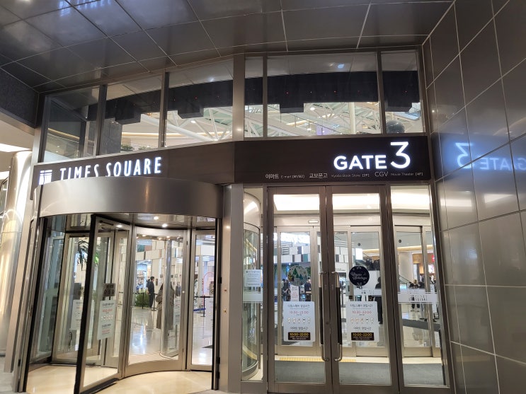  [영등포역] 버거집 "쉑쉑버거"