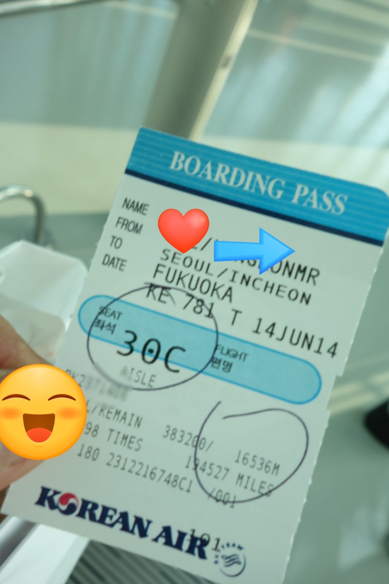 후쿠오카여행, 대한항공 탑승 기내식 KE781,후쿠오카지하철, 토요코인 하카다구찌에키마에 II : 네이버 블로그