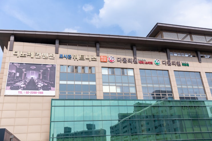  행당동피부과 여드름치유 도움받으려면