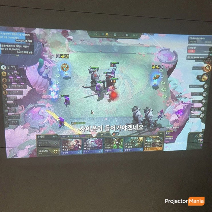  빔프로젝터추천 프로젝터매니아 미니빔으로 넷플릭스 영화 보자!