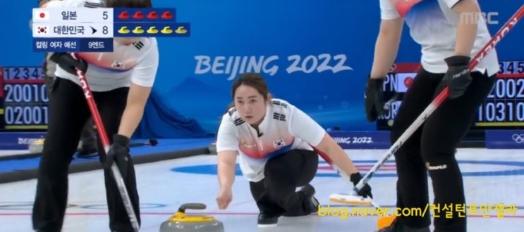 2022베이징올림픽<b>컬링</b> 팀킴