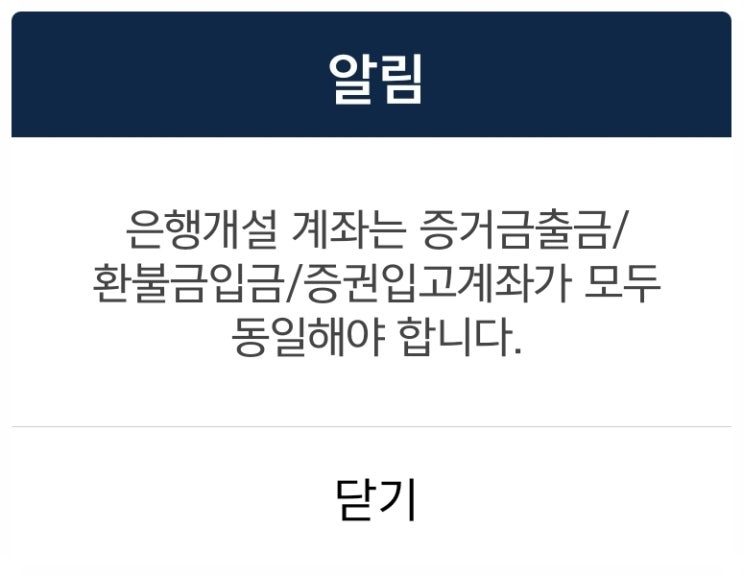 퓨런티어 공모주 증거금으로 한바탕 소동을 벌이다