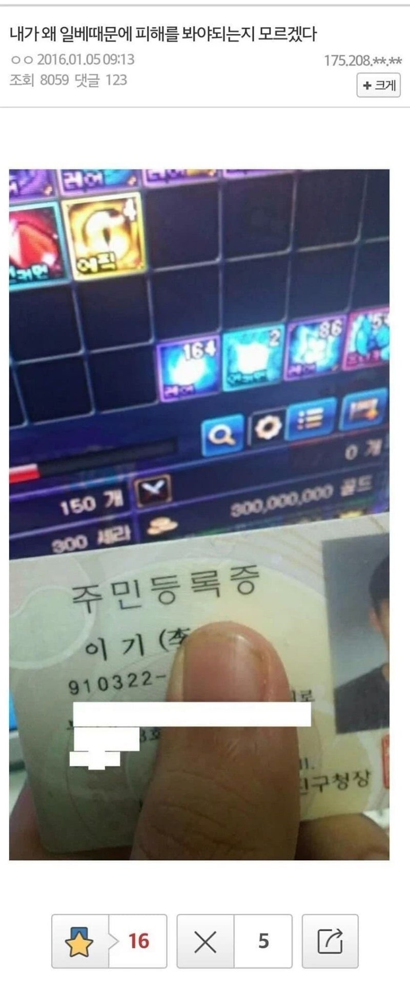디시 이름 인증 레전드 : 네이버 블로그 디시 이름 인증 레전드 : 네이버 블로그