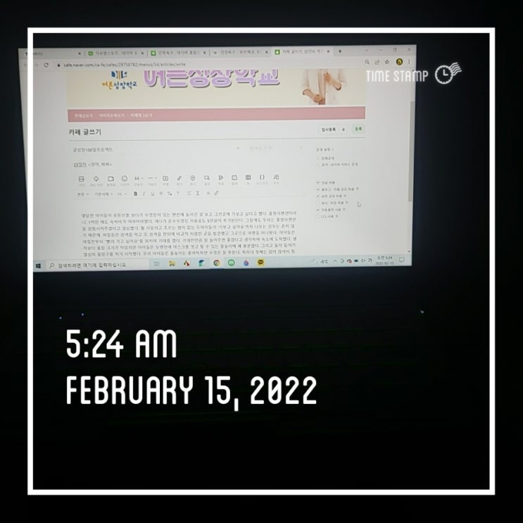  미라클 모닝 + 46일차