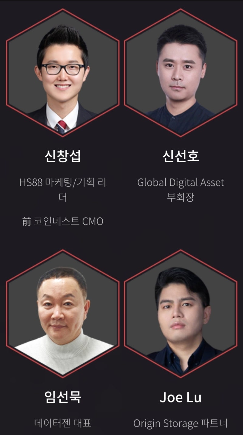 1회 블록체인 컨퍼런스 ㅡ HS88 주관 wsc 월드솔라코인, 치아마이닝, 그랜드인터컨티넬탈에서 이상기 세계블록체인기구(WBO)대표님  발표 : 네이버 블로그