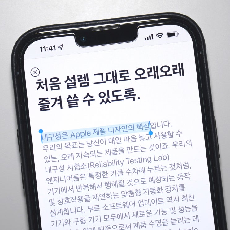 아이폰 13 리퍼 가격 수리 비용
