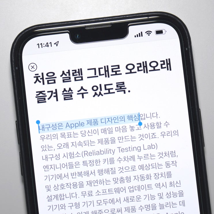 아이폰 13 리퍼 가격 수리 비용