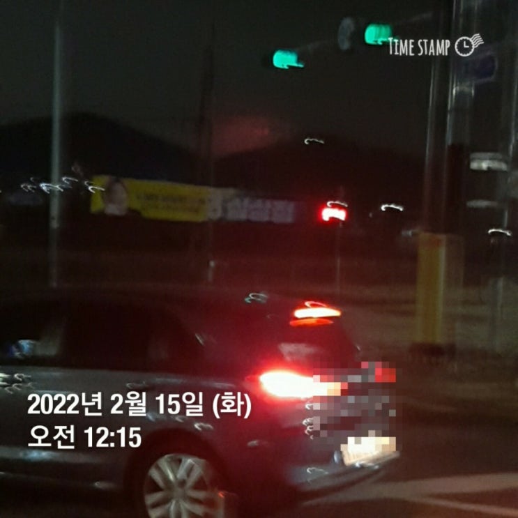  긴긴밤에 동탄 선거현수막