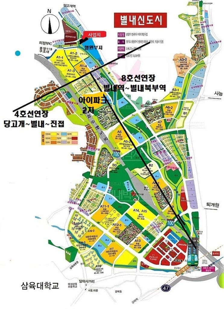  별내동 별내면 인력 필요하신분
