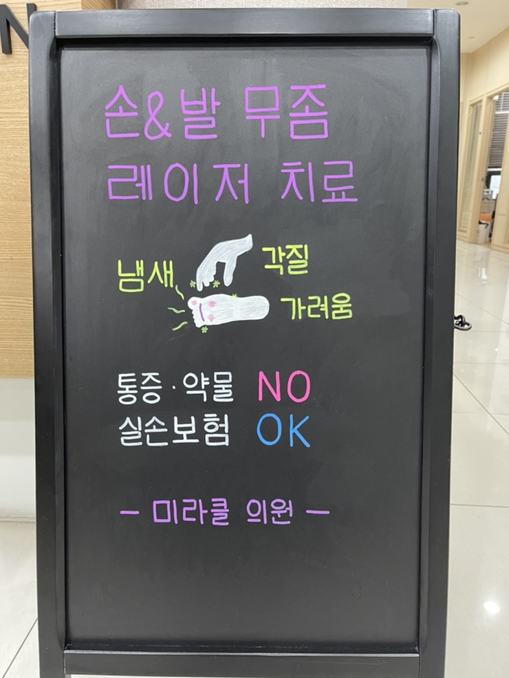  요즘 많이들 찾고 계세요