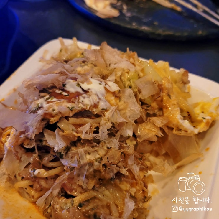  [서울시 구로구 구로동] 신도림역 혼술 안주 맛집, 술집 - 그릴인더셰프