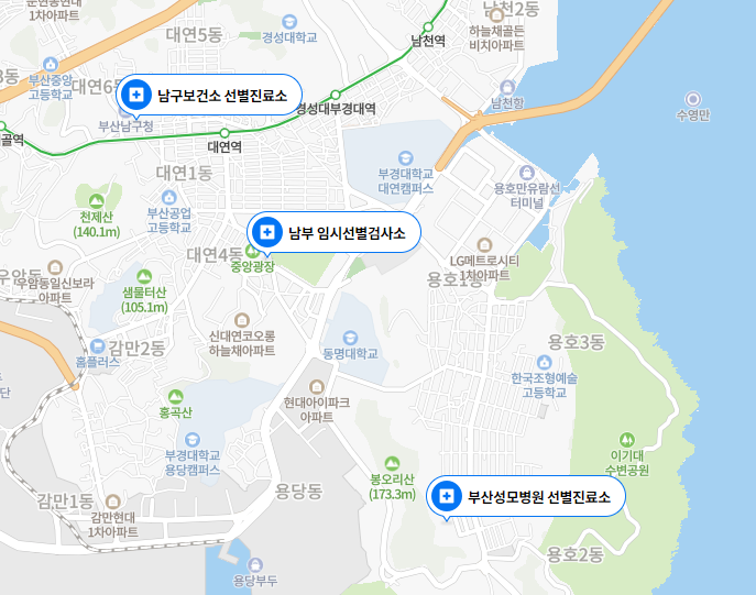 부산 남구 임시 선별 검사소, 선별진료소 위치, 연락처, 운영시간 정리 - 코로나 pcr 검사 + 부....