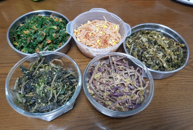 정월대보름 보름나물과 오곡밥 만들어 먹기~ 정월대보름 보름나물과 오곡밥 만들어 먹기~