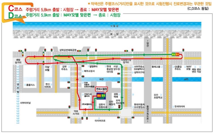  부산북부 운전면허 시험장 도로주행 코스
