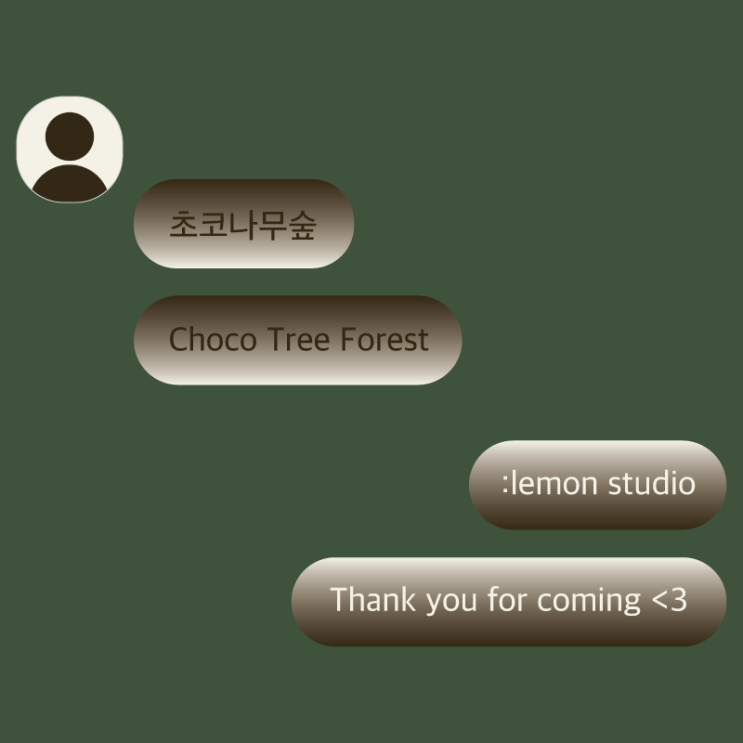 iOS : 초코나무숲 (3 type)