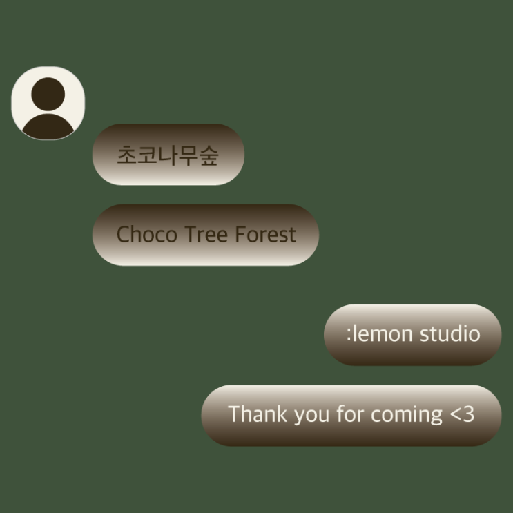  iOS : 초코나무숲 (3 type)