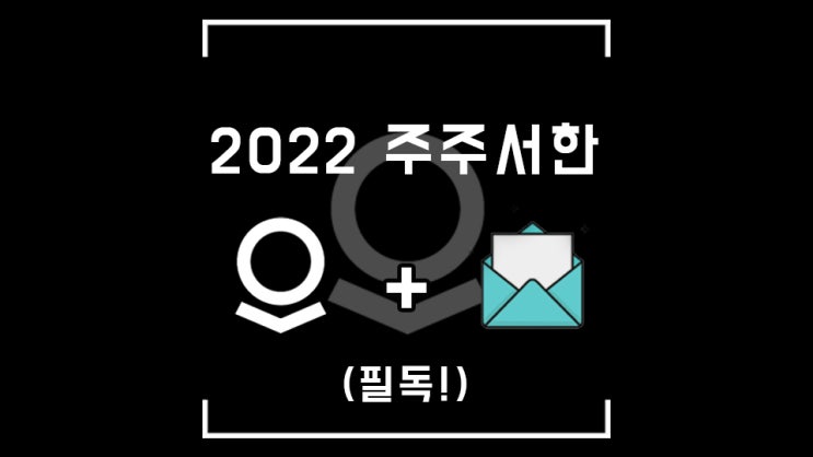  (필독) 팔란티어 CEO 알렉스카프 2022 연례 편지 도착