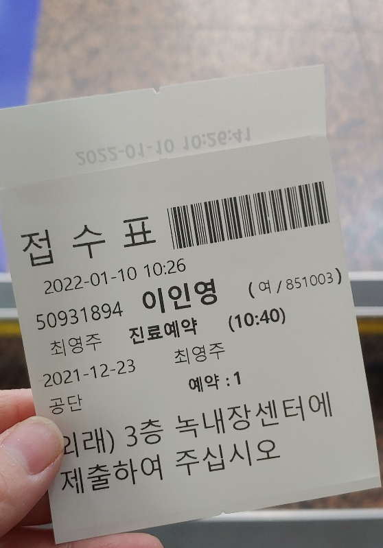  녹내장 검진결과 영등포 김안과 다시 다녀왔어요(ft.어린이안과검진)