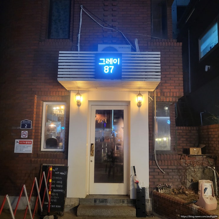  (인천)계산역 술집 "그레이87" 계산동 분위기 깡패