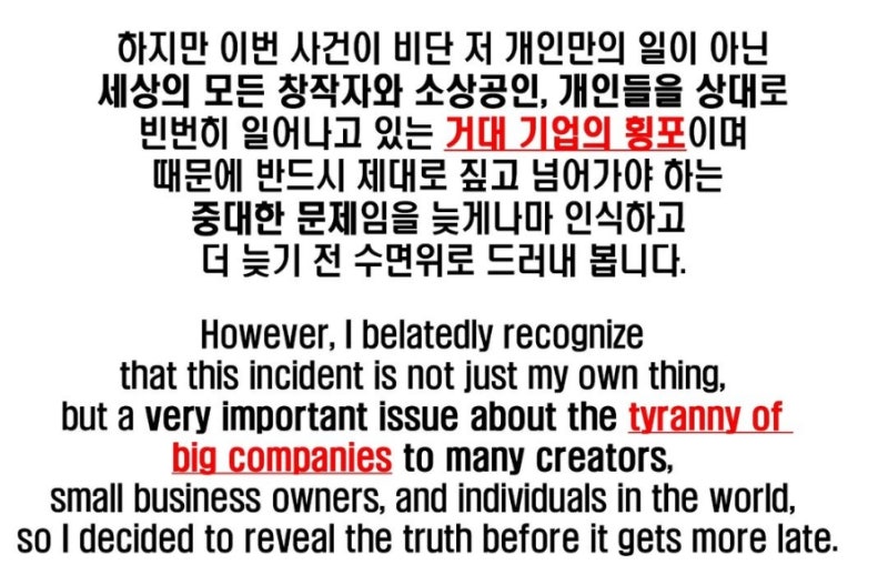 메종마르지엘라 표절: 한국브랜드 갓섬웨어 표절사건 : 네이버 블로그 메종마르지엘라 표절: 한국브랜드 갓섬웨어 표절사건 : 네이버 블로그
