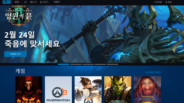  미국 장 시작 전 시황 전 이슈들