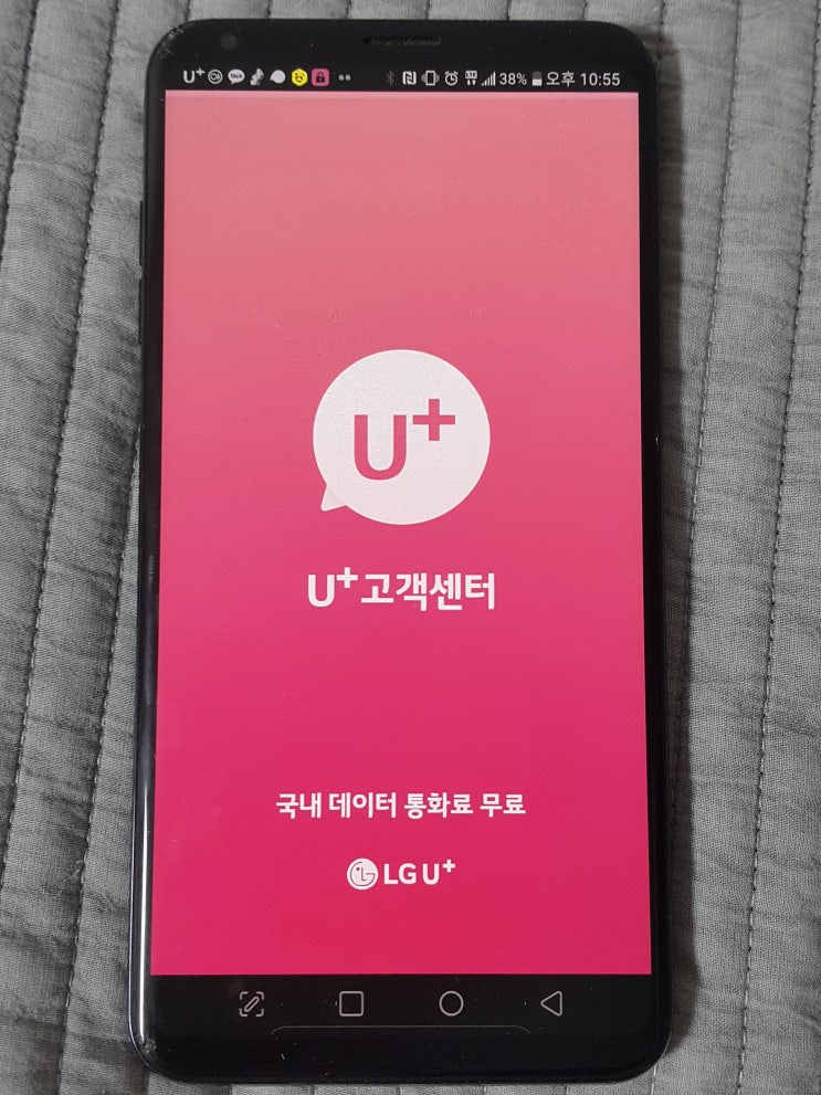  신한 더모아카드 통신비 분할납부로 포인트 혜택받자 (LG유플러스)