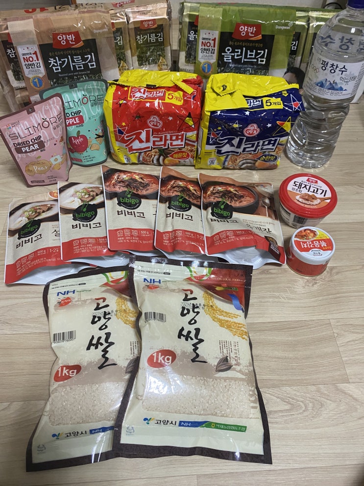  [슬기로운 자가격리생활]구호물품 택배로 도착