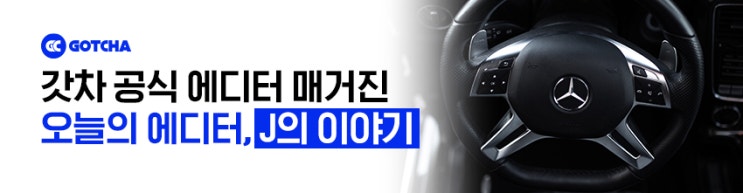  첫차구매시 필수! 자동차 취등록세 감면, 취득세의 모든 것