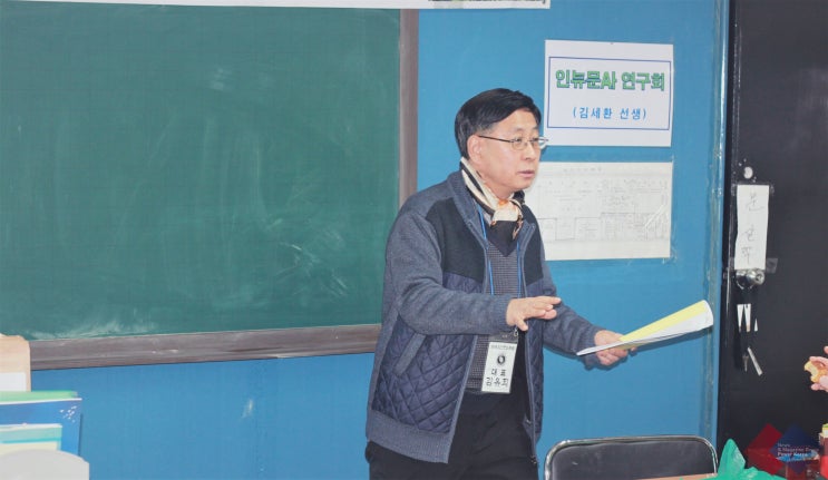 김유희 교수 칼럼 '운동, 항쟁 그리고 전쟁'