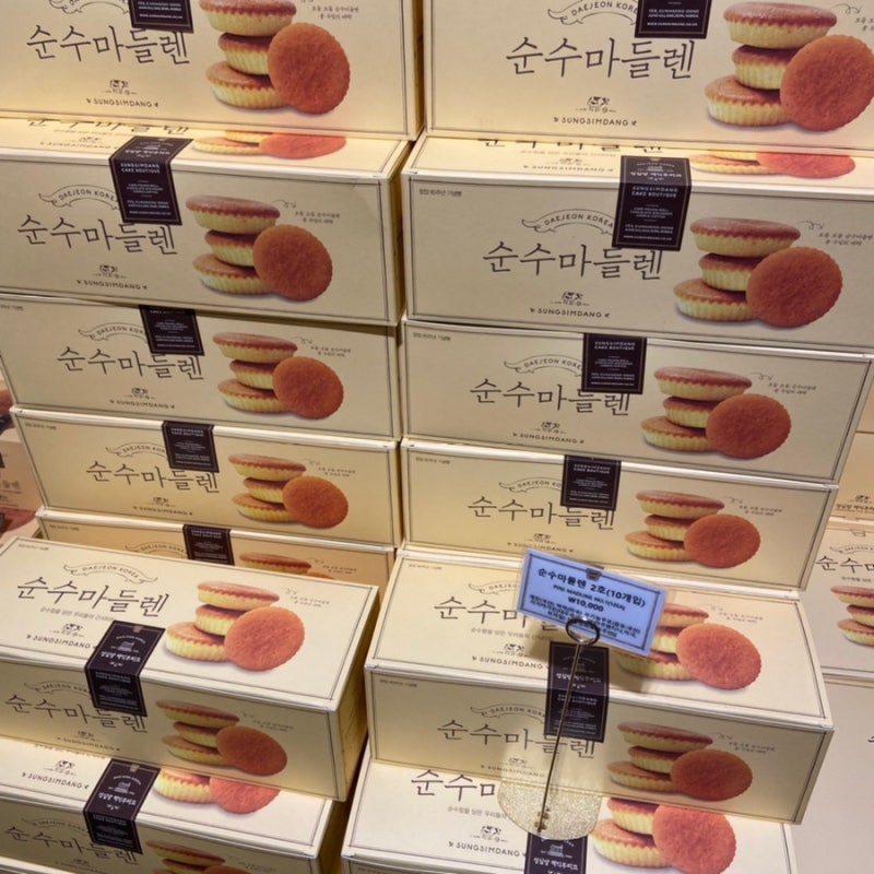 대전 빵집 성심당 / 성심당 빵 가격, 빵 종류 : 네이버 블로그 대전 빵집 성심당 / 성심당 빵 가격, 빵 종류 : 네이버 블로그