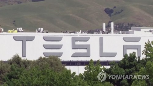  "테슬라, 배터리 성능 속여"…공정위, 100억대 과징금 부과