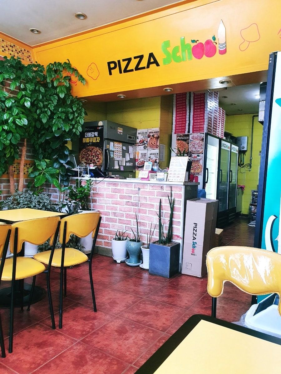 피자스쿨 아산모종점 사진 2
