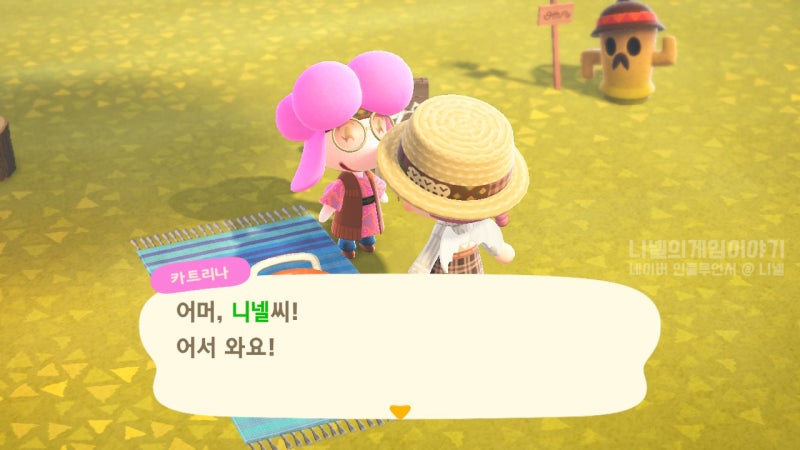 모여봐요 동물의 숲 모동숲 파니의섬 카트리나 헤어스타일 배우기 및 종류 : 네이버 블로그