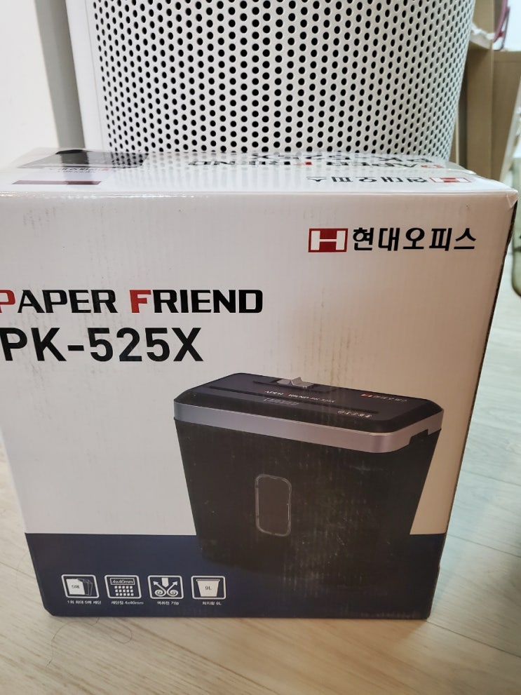  소형문서세단기 구입하니 편해짐