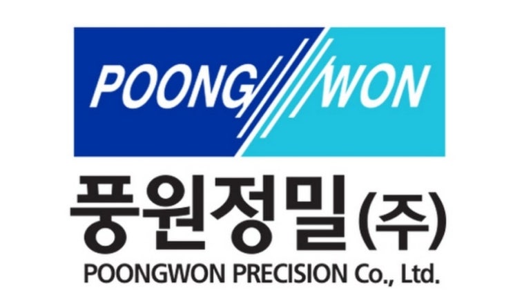  풍원정밀 공모주 청약방법 균등배정수량 비례 청약증거금