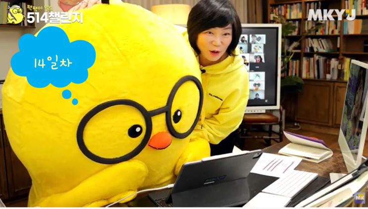  2월 514챌린지 14일차