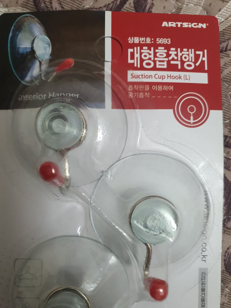  욕실 타일 거울 큐방 흡착행거 대형 큐방후크 후크 주방기구걸이 주방수납걸이 - 향후 추가 구매시를 대비하여 저장