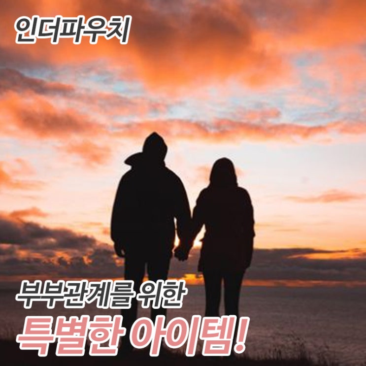  위생적인 부부관계를 위한 선택 초코야 초박형 콘돔