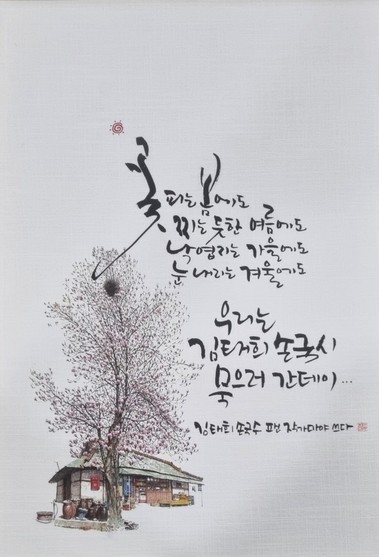  소중한 선물을 받았습니다.