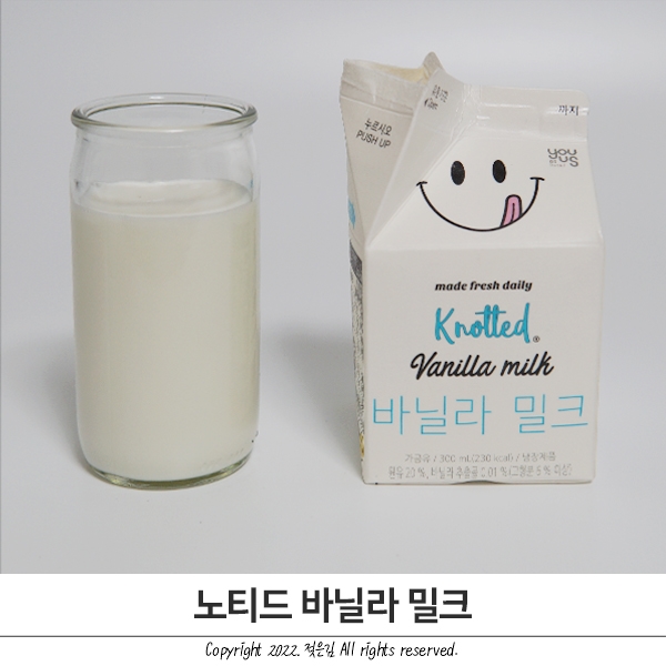 GS25 노티드 바닐라 밀크 녹인 바닐라 아이스크림맛 GS25 노티드 바닐라 밀크 녹인 바닐라 아이스크림맛
