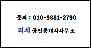  광주 광산구 용동 공장·창고 매매 2,205