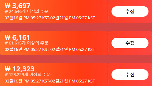 알리읷프레스 프로모션코드 2월 20% 할인 속옷 알리읷프레스 프로모션코드 2월 20% 할인 속옷