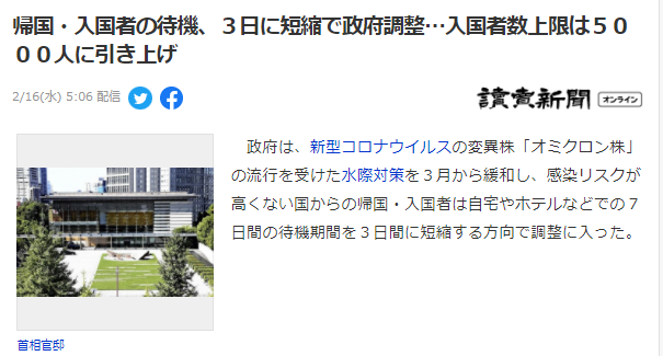  드디어 일본으로 가는 희망이 !!!!