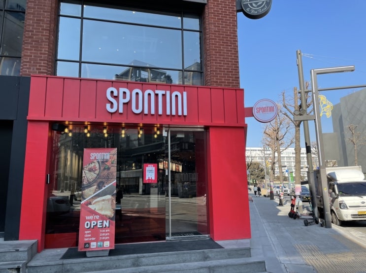  신사 가로수길 조각피자 스폰티니 (메뉴, 맛 평가)