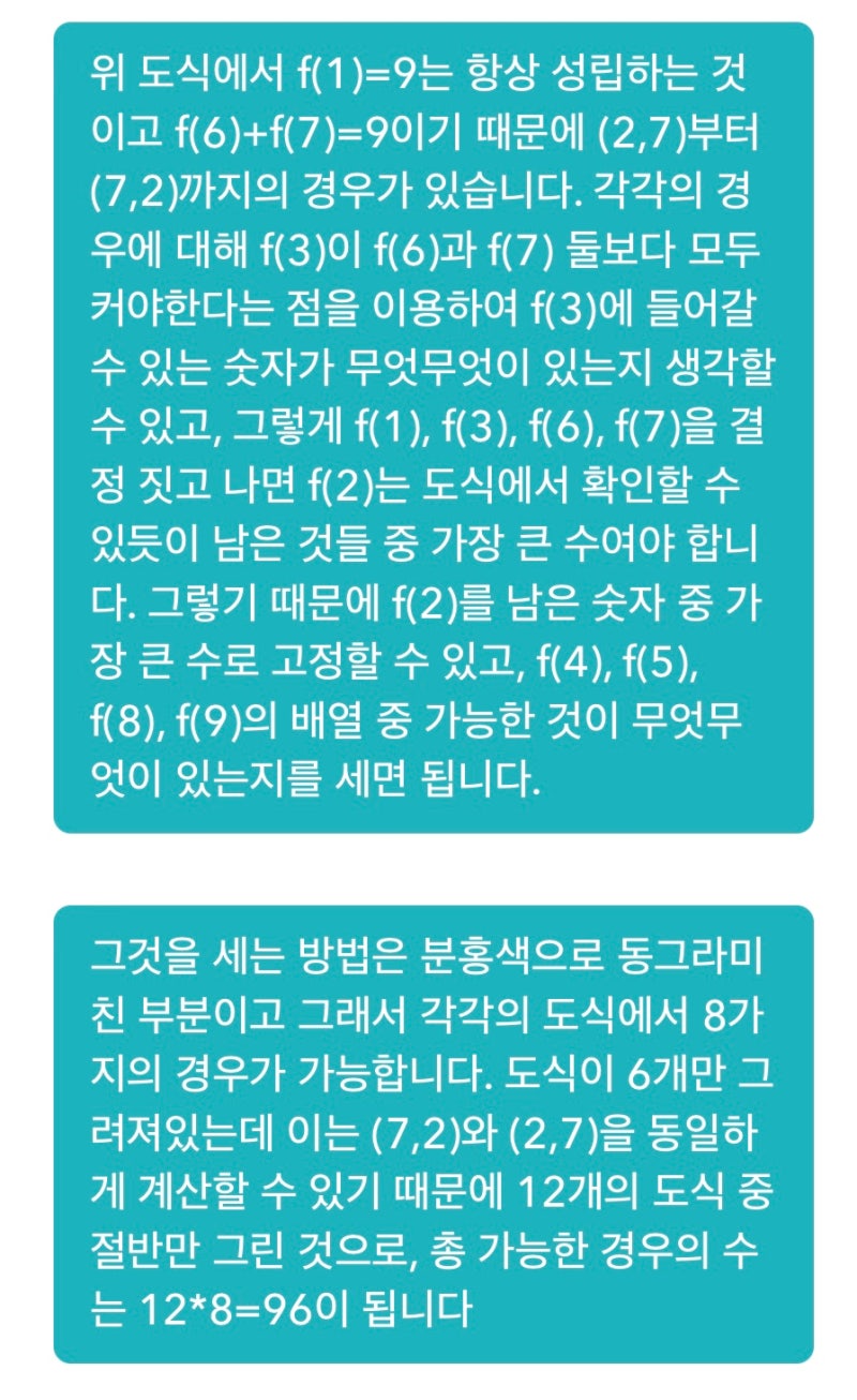 돈 필요한 대학생들, 콴다로 월 30만원 벌자! (코인 많이 버는 꿀팁+시급은 얼마?) : 네이버 블로그