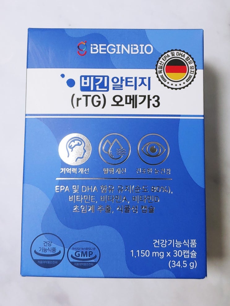 한국에도 이리 좋은 오메가3가? - 비긴바이오 알티지(rTG) 오메가3 한국에도 이리 좋은 오메가3가? - 비긴바이오 알티지(rTG) 오메가3