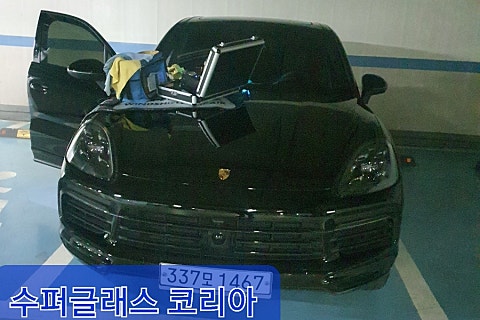 한강차유리 이미지